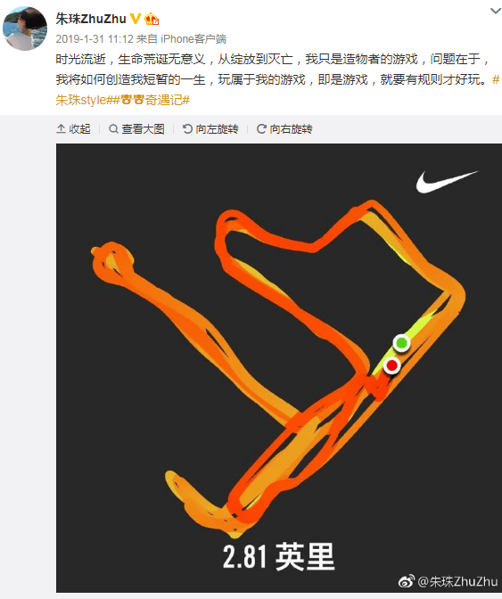 |35岁凭沙漏型身材一夜爆红，网友：跪求“栗子胯”训练秘籍！
