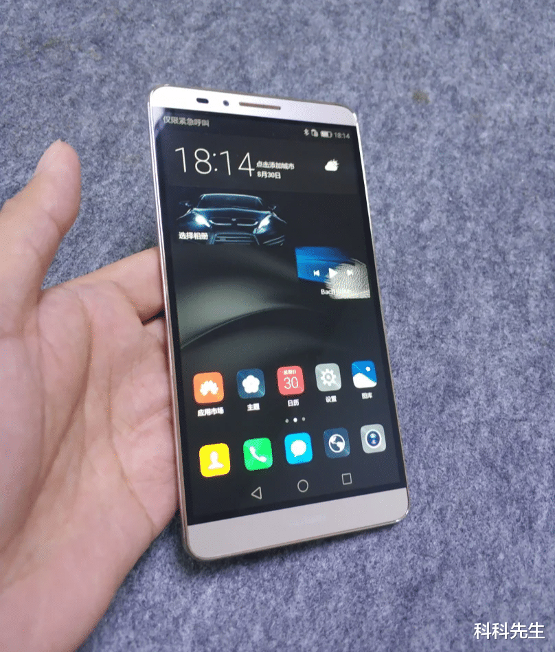 银行|199入手的华为Mate 7,其中情怀值190!