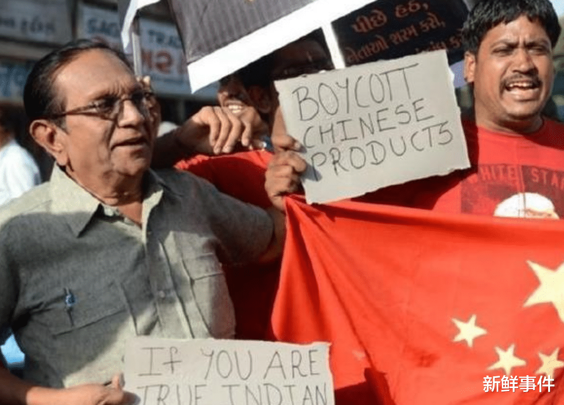 #印度#“重拳出击”的印度，“抵制中国”行动升级，法国：希望中方冷静