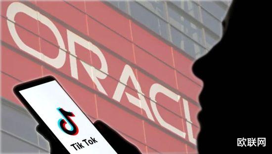 抖音|媒体：甲骨文获抖音竞标胜利 属业务重组并非收购