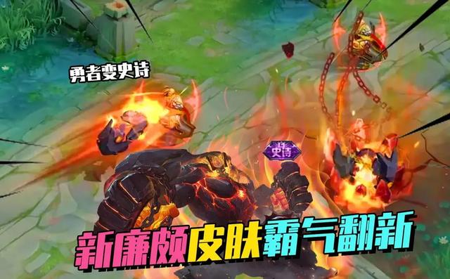 王者荣耀|王者荣耀：88碎片兑换的最良心皮肤，这款堪比典藏，下一款换他值了