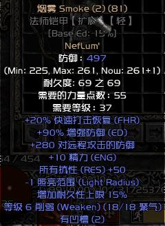 ko|暗黑2：符文之语大全（含1.09、1.10、1.11共78个）