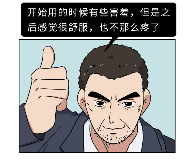 尿失禁|偷用卫生巾的男生，可能比你想象的还多！10大好处简直太爽了
