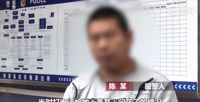 陶莉点评|太荒唐！女子把刚出生儿子送给网友，丈夫追问她坚称孩子难产而死