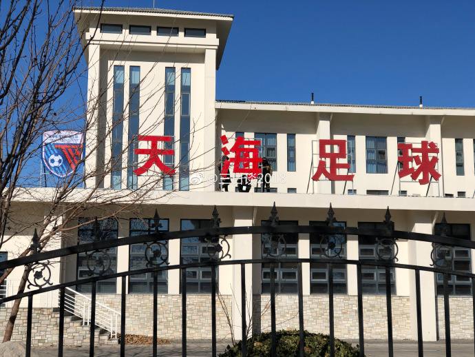 「郝海东」“松江火种”熄灭！教父郝海东五年心血功亏一篑！