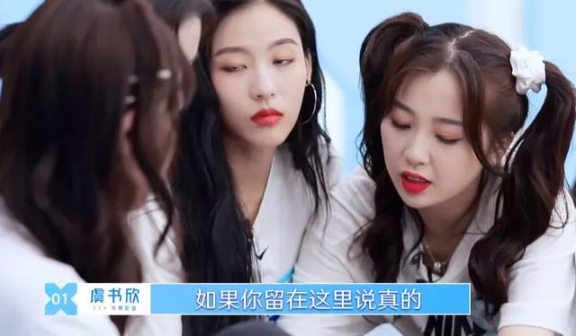 『虞书欣』《青你2》虞书欣孔雪儿许佳琪三家联手抵抗刘雨昕，本人也抱团？