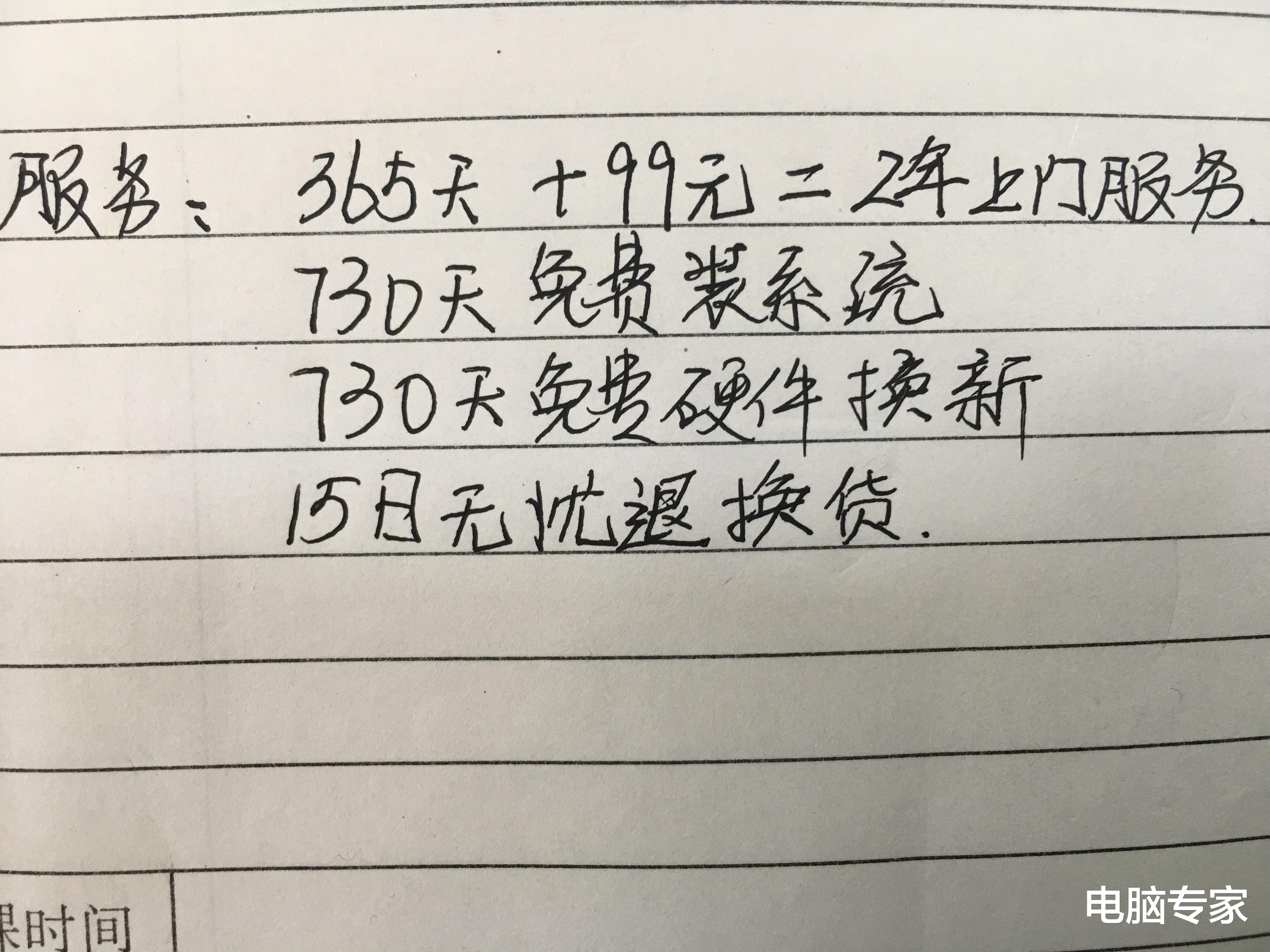 「主板」当你遇到这种类型的电脑配置单时你应该如何处理?扔掉,别捡了!