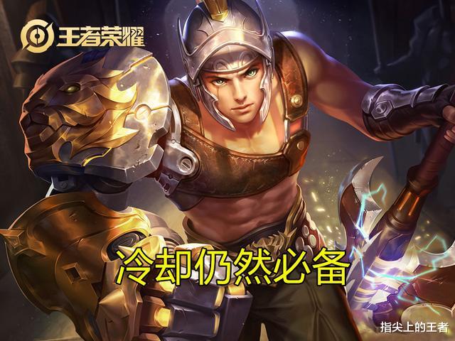 极寒风暴|反甲成最热防具，反而极寒风暴“失宠”，利弊分析，反甲更强？