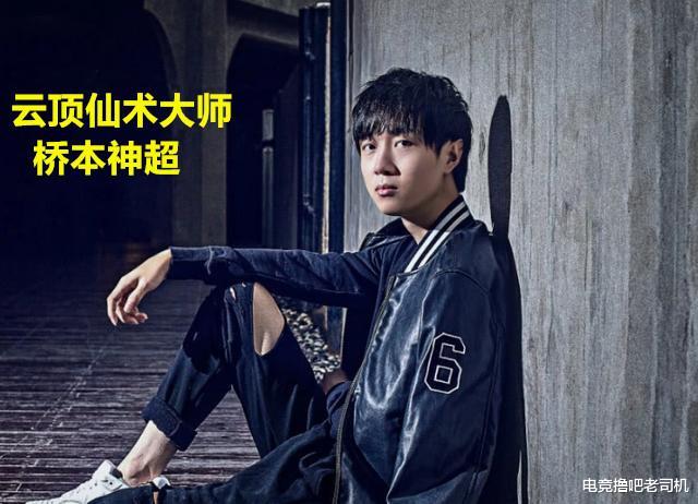 「神超」圣盾龙王强无敌!神超上演神仙打架:下版本这阵容必削