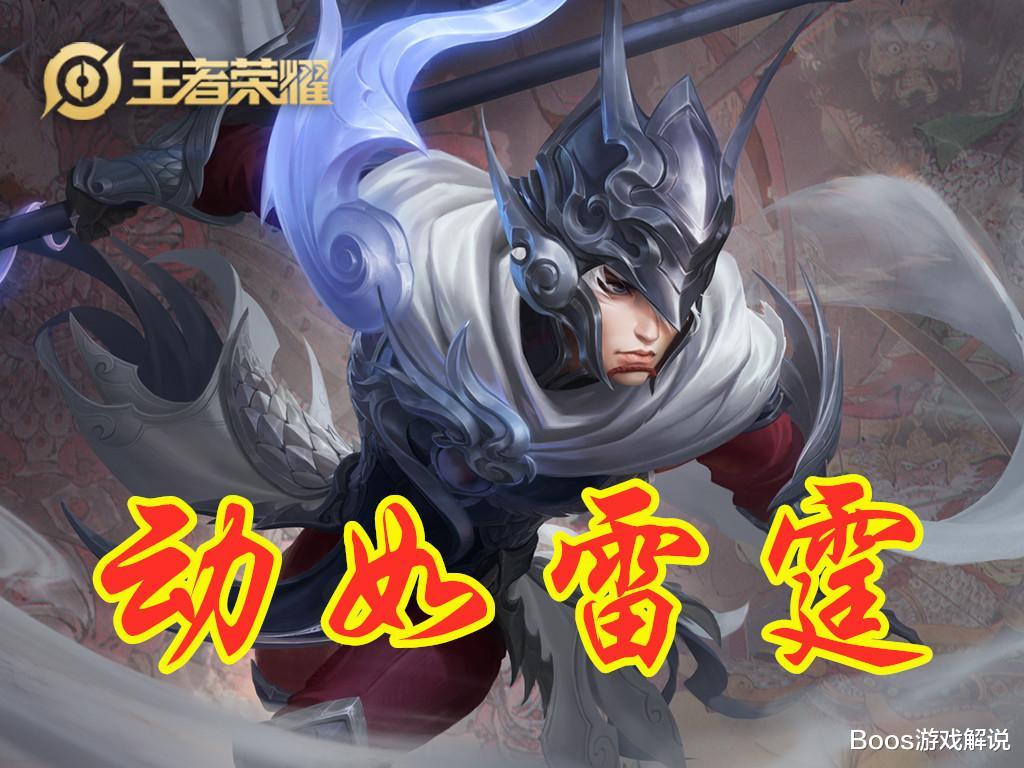 「混世魔王程咬金」血量越低伤害越高的5位英雄,程咬金杨戬垫底,榜首丝血能反杀!