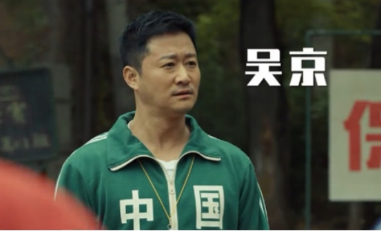 吴京▲用一顿涮羊肉，请来吴京客串电影狂收3.5亿票房，还拿下“影帝”称号！