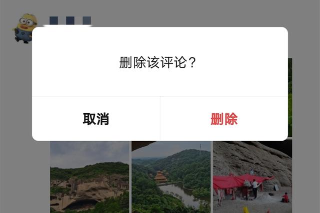 微信|微信又增“尴尬”功能,网友:有点难以理解,这功能还不如不要