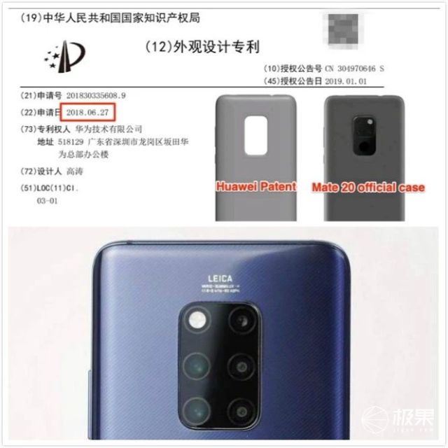 「华为」华为年终杀器Mate 40这就来了！？大招真的有，但这传的也太扯了