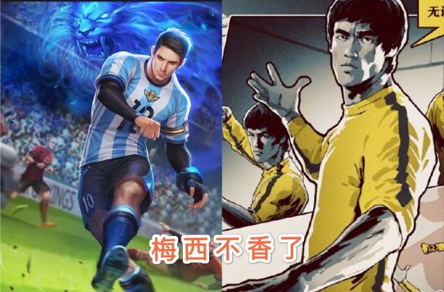 |裴擒虎周年限定皮肤首次曝光，龙虎变身特效炸裂，梅西突然不香了