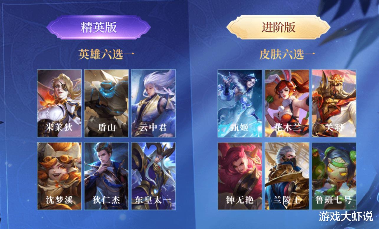 甄姬|关羽传说9月底上线，永久皮肤别选甄姬，重回T0的它才是王者必拿