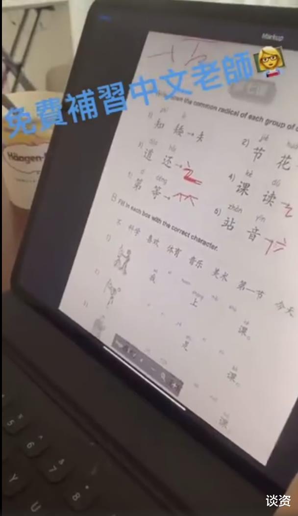 张柏芝|张柏芝陪儿子学中文，母子互动超温馨，课本内容曝光引热议