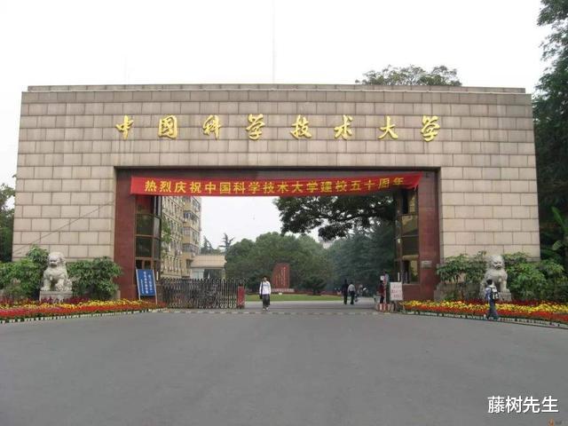 「高校」中国各高校校名的题字，都出自谁的手？