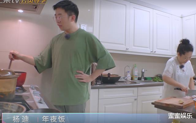 杨迪|杨迪开30万的车，用矿泉水炖汤，迪妈：要感谢谢娜汪涵这些贵人