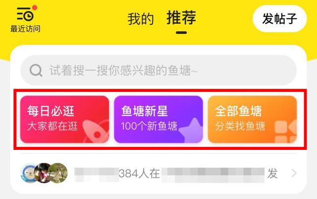 李国庆▲每个不赚钱的淘宝店家，都去闲鱼了