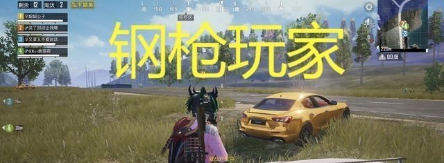 「和平精英」和平精英：官方发布最新载具刷新点，“钢枪”玩家首先这四个位置