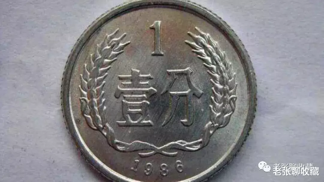 「钱币」最罕见的1分硬币，一枚价值12000元，谁有能力找到？