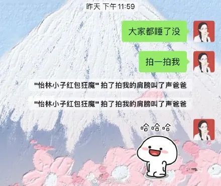 微信|微信升级被玩坏，昨晚热搜！网友：没用的功能又增加了