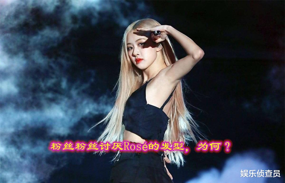 发型|为何粉丝讨厌朴彩英的发型？而Rose发布发型建议后，释然了！