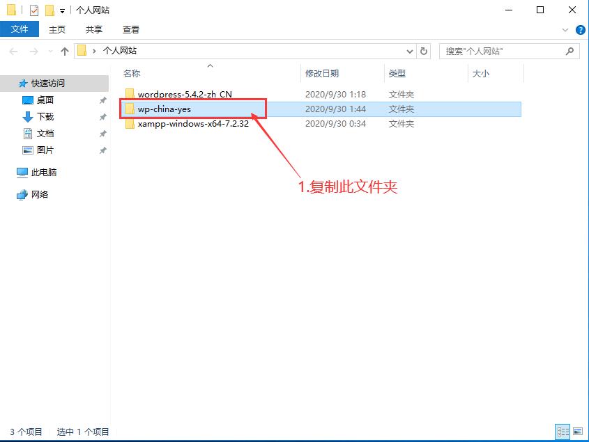 支付宝|手把手教你WordPress(二) WordPress搭建完成后几个必要设置(二)