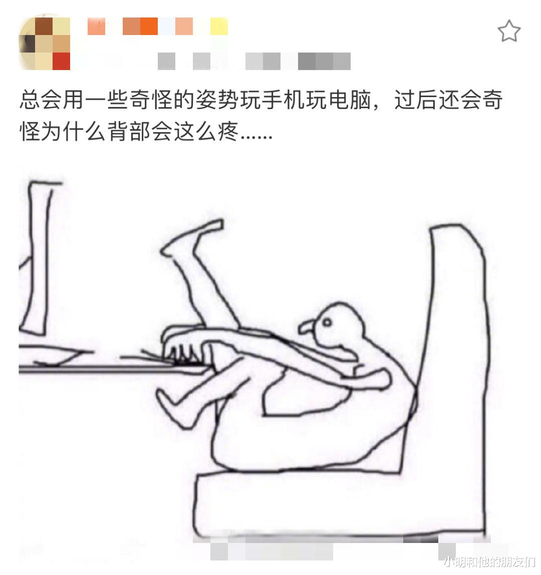 脑回路|“古时候没电，古人是怎么过夜生活的？”神评的脑回路真奇特！哈哈哈