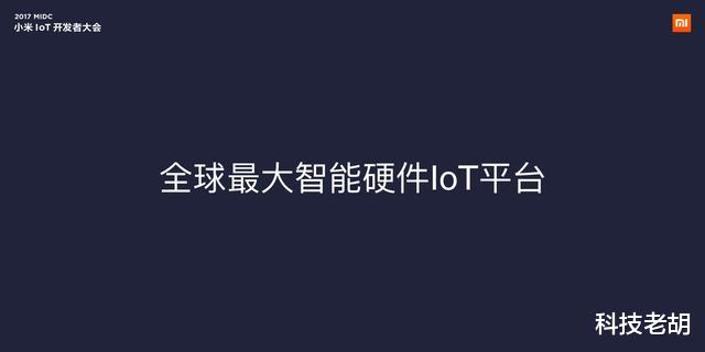 【小米科技】小米三年做到全球第一，华为追赶三年仍落后，新来者还有机会吗？