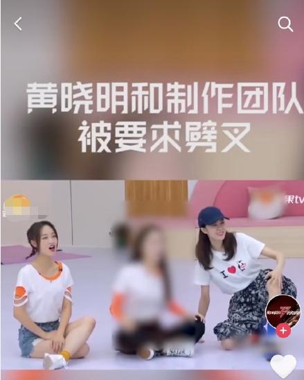 白冰|被封杀还是被淘汰？《浪姐》给白冰全脸打码，惹粉丝怒斥不尊重人