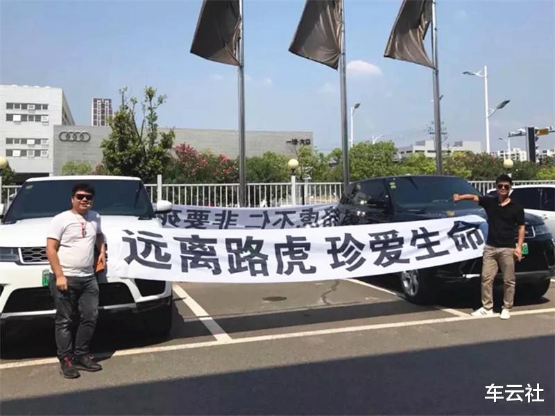 「路虎」4家被央视多次点名批评的车企，干啥啥不行，偷工减料第一名？