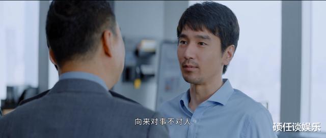 孙弈秋|平凡的荣耀：李慎思来金宸的目的不简单，孙弈秋真实背景要曝光了