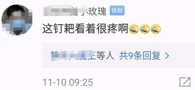 谢楠|吴京曝谢楠桡骨钢钉照!形状像耙子看着就疼,两人乐观互动显甜蜜