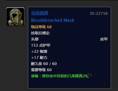 [魔兽世界]魔兽世界怀旧服：继祖格开放后，怀旧服又新出四大新型职业