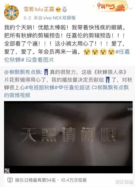 「优酷」优酷改版，越改越骚了