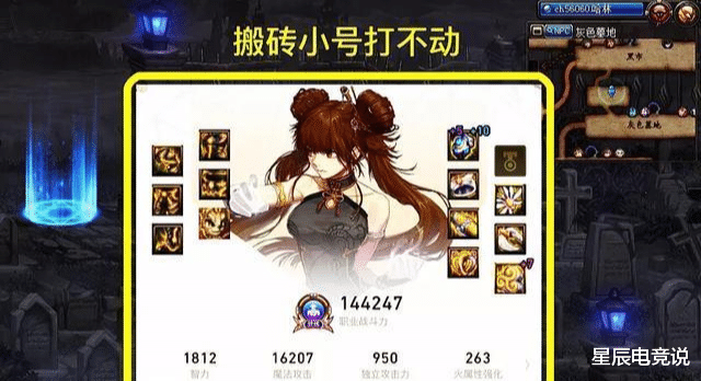 #地下城与勇士#DNF:100级新砖厂出炉,满疲劳400W金币,搬砖党们提前过年