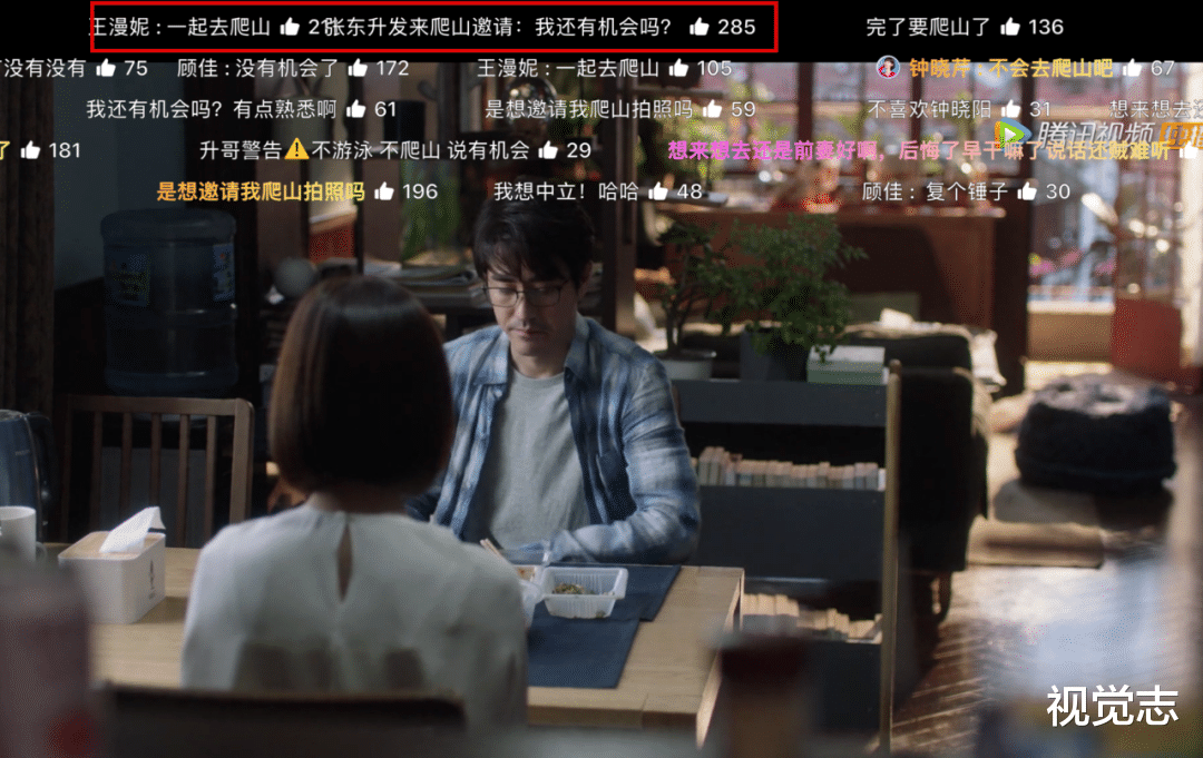 三十而已|看《三十而已》不开弹幕，你的快感少一半。