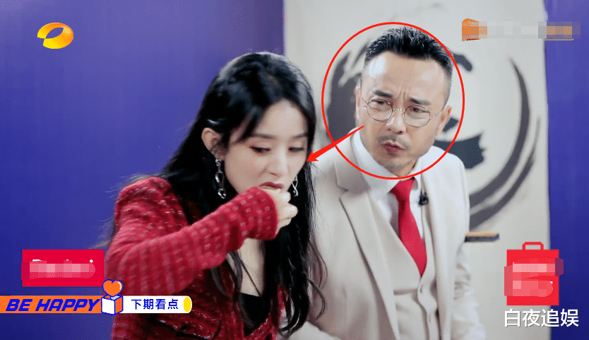 赵丽颖|赵丽颖上《天天向上》吃不停，谁留意到汪涵的眼神？好真实