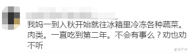 酸汤子|酸汤子中毒唯一幸存者，肝脏已99%损坏，儿子发声：解冻后放了几天才吃的