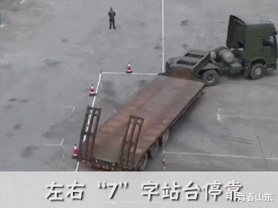 「」你的科目二和兵哥哥的科目二！看完我不敢说自己会开车了