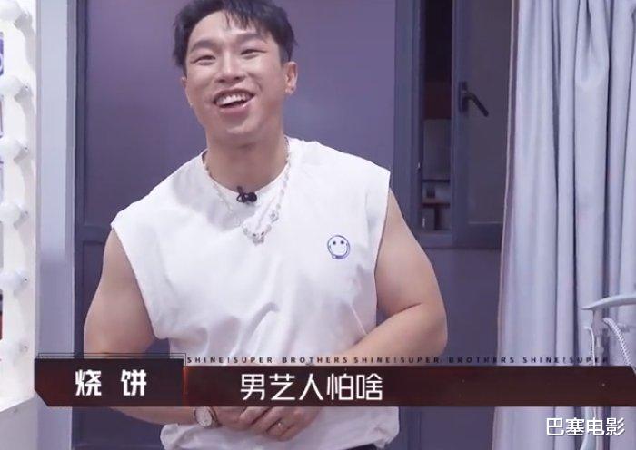 乘风破浪的姐姐|一群“卖油郎”？男版“浪姐”溅我一脸油，就这就这？