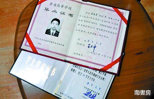 清华大学|昔日的清华才子，曾以接近满分的成绩被清华录取，如今干起了保安