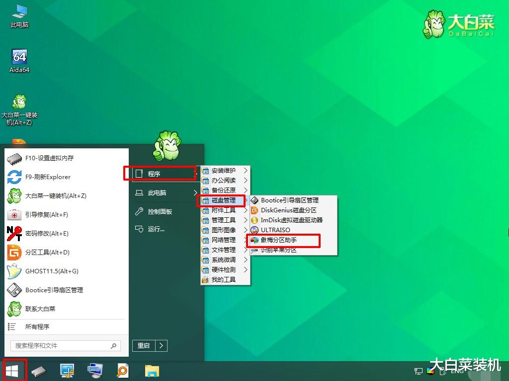 ssd|懂电脑的人都建议SSD固态不要分区，这是为什么？网友：真相了