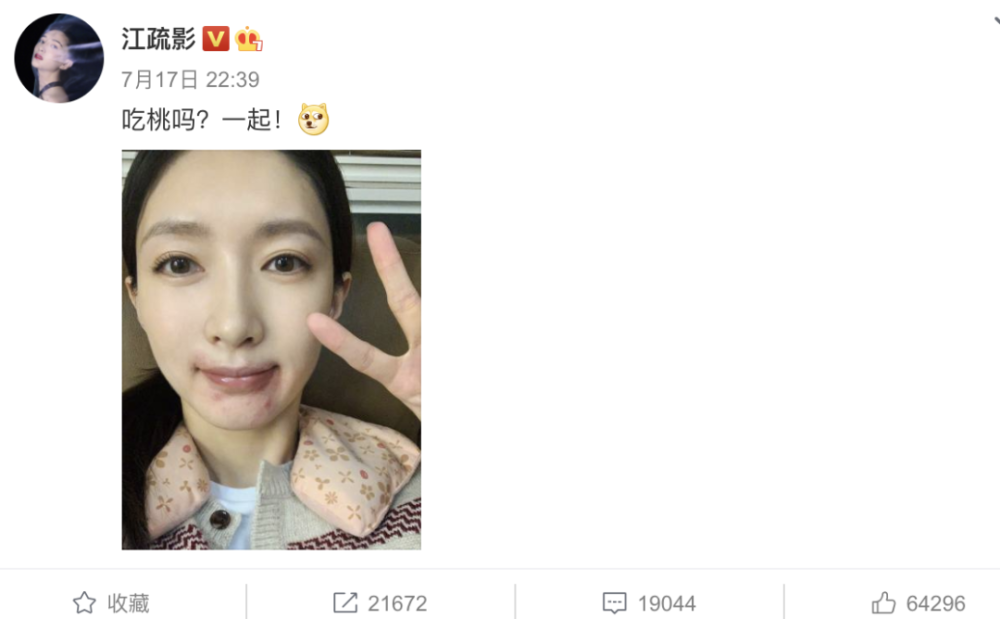江疏影|作为《三十而已》第一女主,为什么江疏影完全被无视?