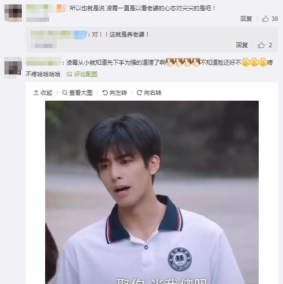 求婚|《以家人之名》李尖尖被凌霄求婚，双膝跪地拜天地，家人反应太逗