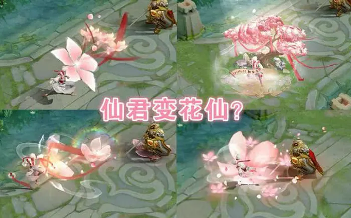 『杨戬』S20战令皮肤80级杨戬先不慌，免费永久史诗5选1，1788留给诸葛亮