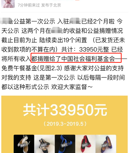 华晨宇|贝克汉姆小儿子惨遭群嘲，卖二手衣一件标97万元，早已穿旧有破损