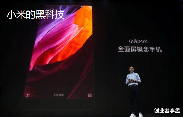 |你觉得国内四大手机厂商，哪个品牌科技更加领先？