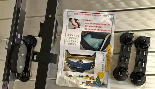 「自驾」自驾新疆前再购一些物品，有样东西自己都脸红，但关键时真起作用